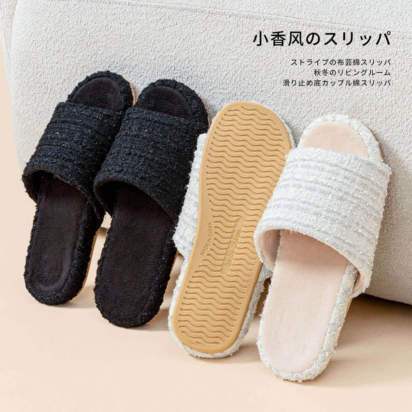 时尚平底毛毛拖女室内家居家用小香风配裙子女拖鞋2025秋冬季新款,居家布艺,居家棉拖/棉鞋,淘宝优惠券,粉丝福利购,淘宝优惠卷