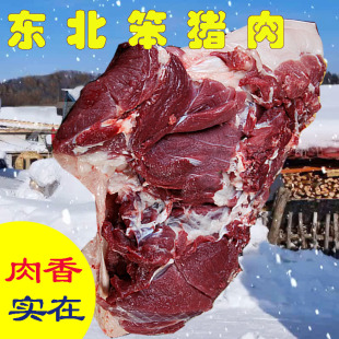 东北农村笨猪肉土猪农家散养纯粮食新鲜猪排骨瘦肉五花肘子民猪肉