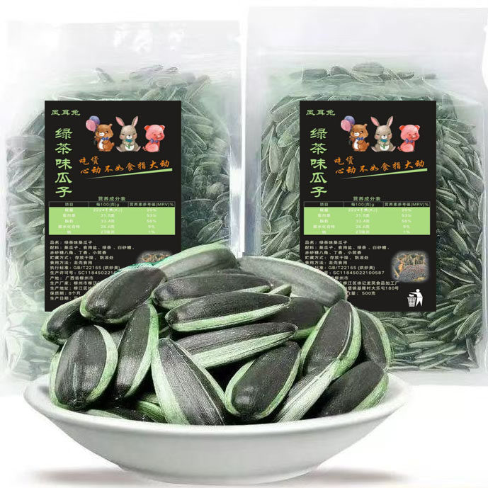 1新货精品葵瓜子绿茶味焦糖绿茶葵瓜子零食葵花籽,零食/坚果/特产,瓜子,淘宝优惠券,粉丝福利购,淘宝优惠卷