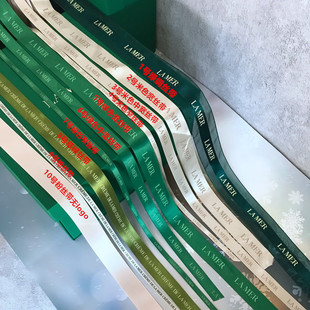 LAMER 海蓝之谜丝带 礼品盒礼品袋 配饰辅料 现货