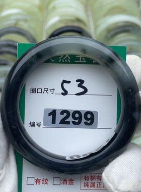 天然保真手镯高品质玉石