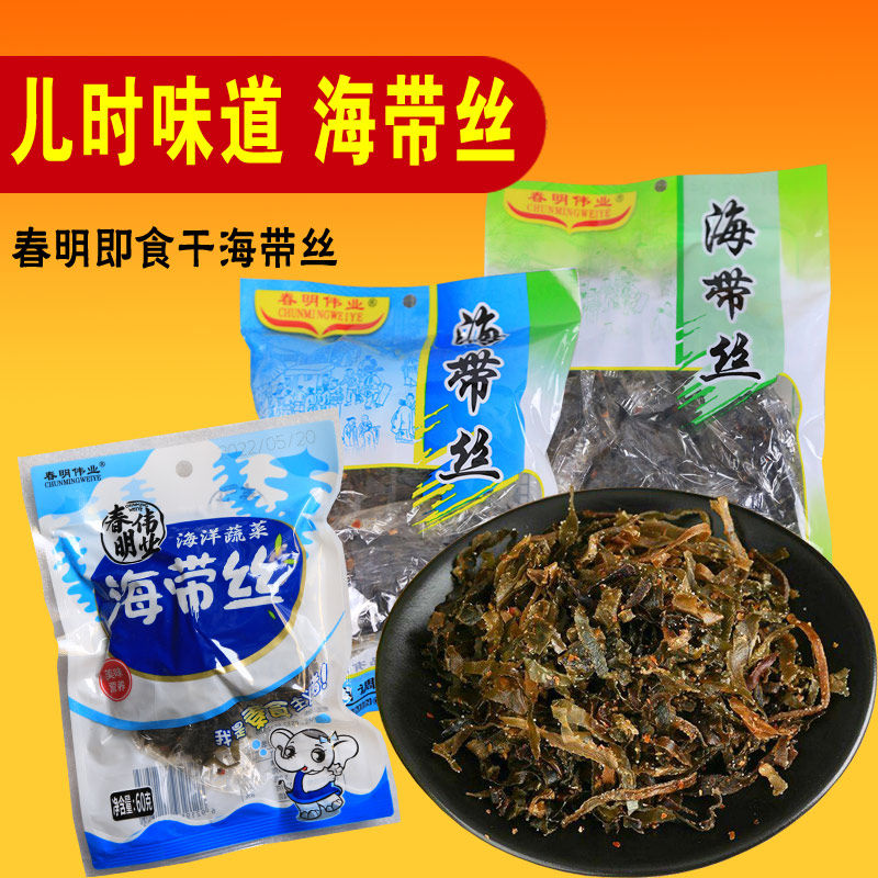 春明海带丝开袋即食香辣鲜咸儿时味道做汤凉拌多规格青岛特产袋装