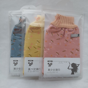 冲5冠一方新款美少女澡巾擦背巾双面双层细纹独立装好搓不疼女士