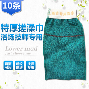 4冠厂价直销一方搓澡巾特厚特粗纹单层浴场搓背工用江浙沪皖包邮