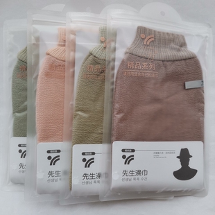 冲5冠一方新款先生澡巾擦背巾双面双层粗纹下灰狠适合男士独立装