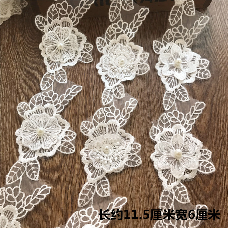 diy礼服欧根纱立体衣帽包邮花边