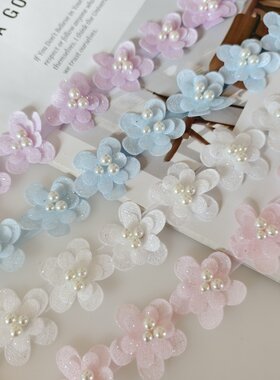 少女感立体钉珠花朵服装辅料