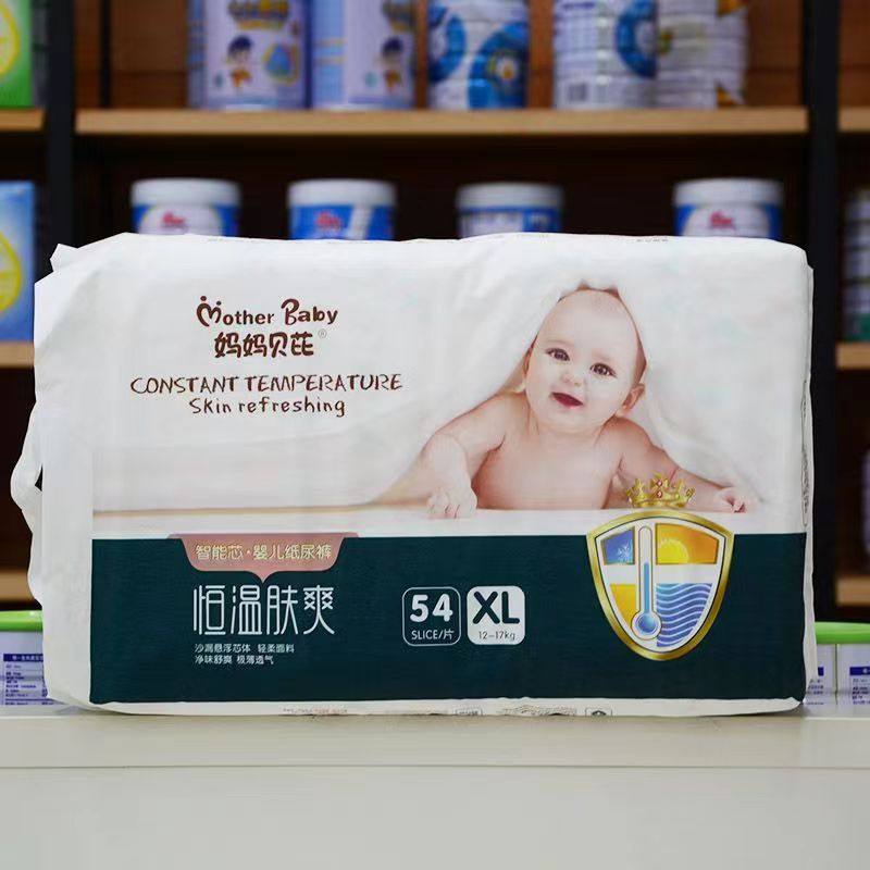 妈妈贝芘纸尿裤婴幼儿宝宝尿不湿恒温肤爽尿裤极薄透气干爽正品,婴童尿裤,拉拉裤/学步裤/成长裤正装,淘宝优惠券,粉丝福利购,淘宝优惠卷