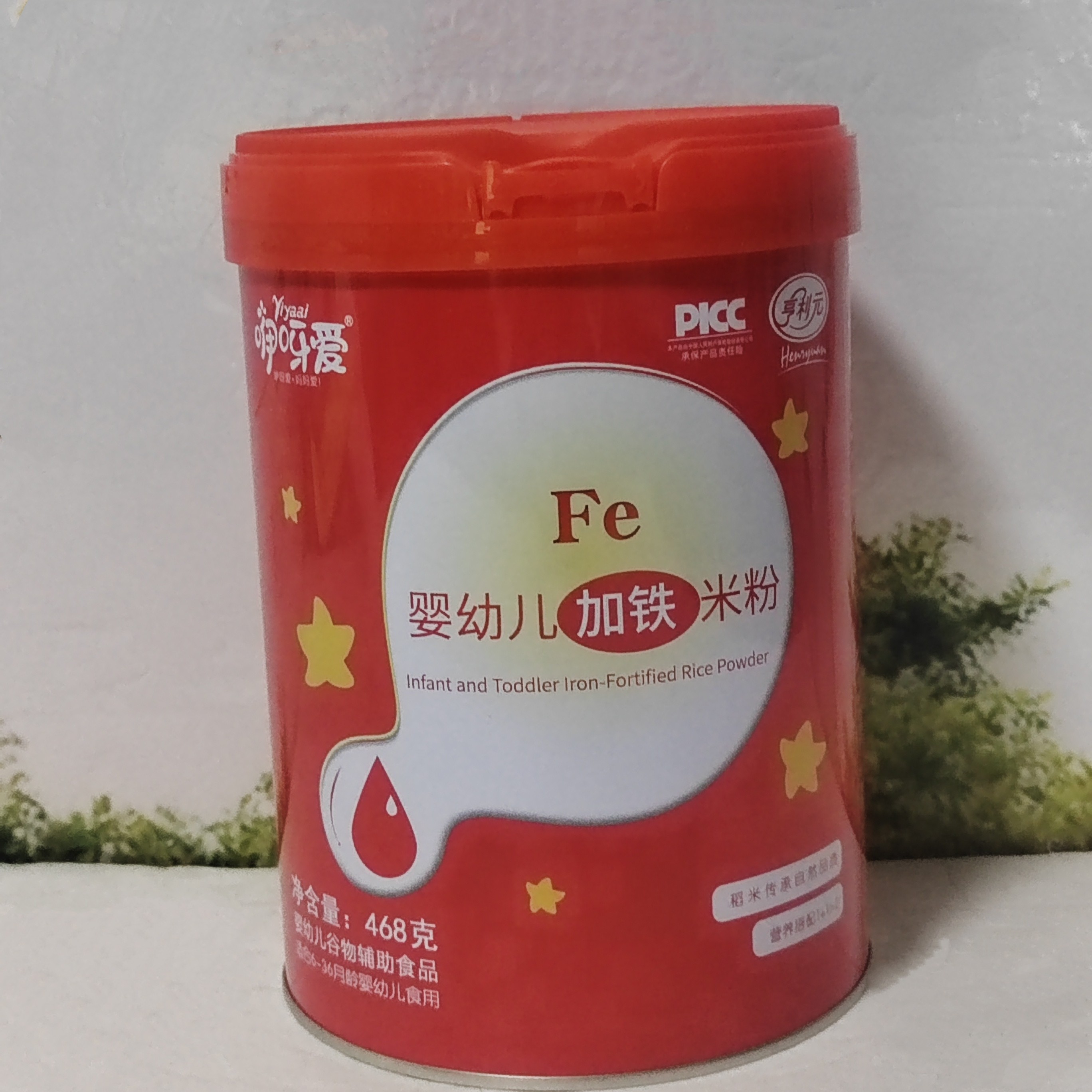 咿呀爱婴幼儿加铁米粉婴幼儿谷物辅助食品宝宝辅食产地直发