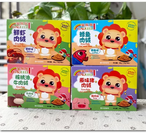 宝乐乐肉绒原味猪肉核桃油牛肉鲜虾鳕鱼肉绒入口可溶拌饭搭档