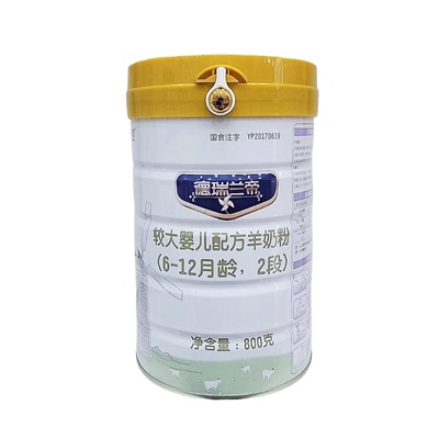 美羚德瑞兰帝较大婴儿配方羊奶粉2段800克400克不可追溯新国标