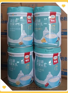 纽安滋益生菌水果山楂燕麦重橙