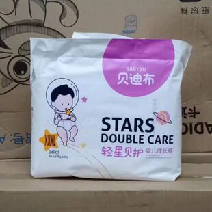 贝迪布拉拉裤宝宝学步裤拉拉裤宝宝尿不湿多码迪尔熊纸尿裤拉拉裤