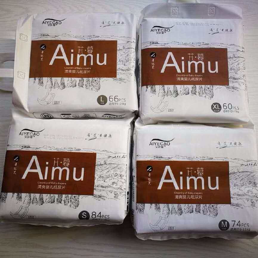 艾叶草艾慕纸尿片大码L66片 婴幼儿宝宝尿片尿不湿不带粘贴|msdalam kategori lampin/Xihu/makan/push pelarik, lampin/seluar Lara/lampin - dari Buy2taobao.com untuk memberikan perkhidmatan ejen Taobao profesional membeli