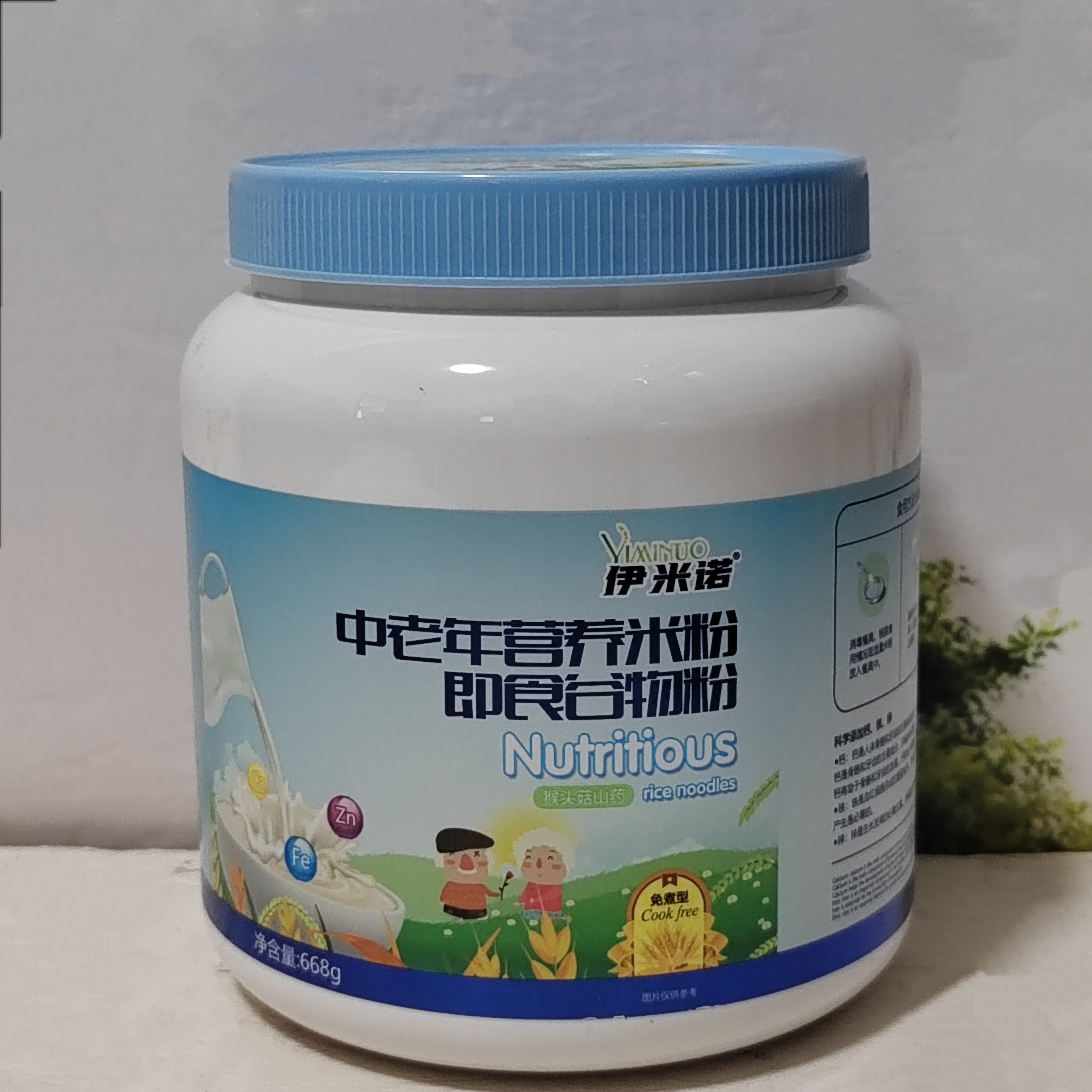 伊米诺中老年营养米粉即食谷物粉猴头菇山药营养粉