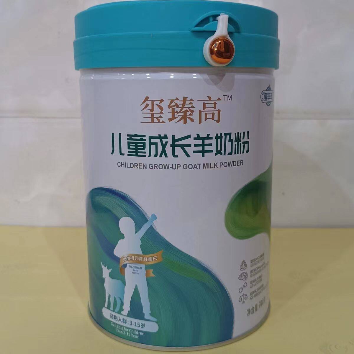 玺羊羊玺臻高儿童成长配方羊奶粉700克正品有乳铁蛋白 opo