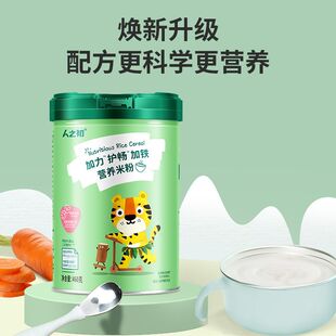 《6罐优惠价》人之初加力米粉营养米粉加铁加铁维C高钙护畅米粉