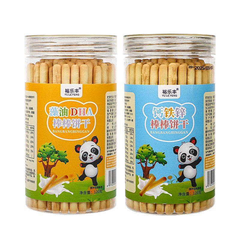 裕乐丰藻油DHA棒棒饼干钙铁锌棒棒饼干宝宝儿童零食手指饼干