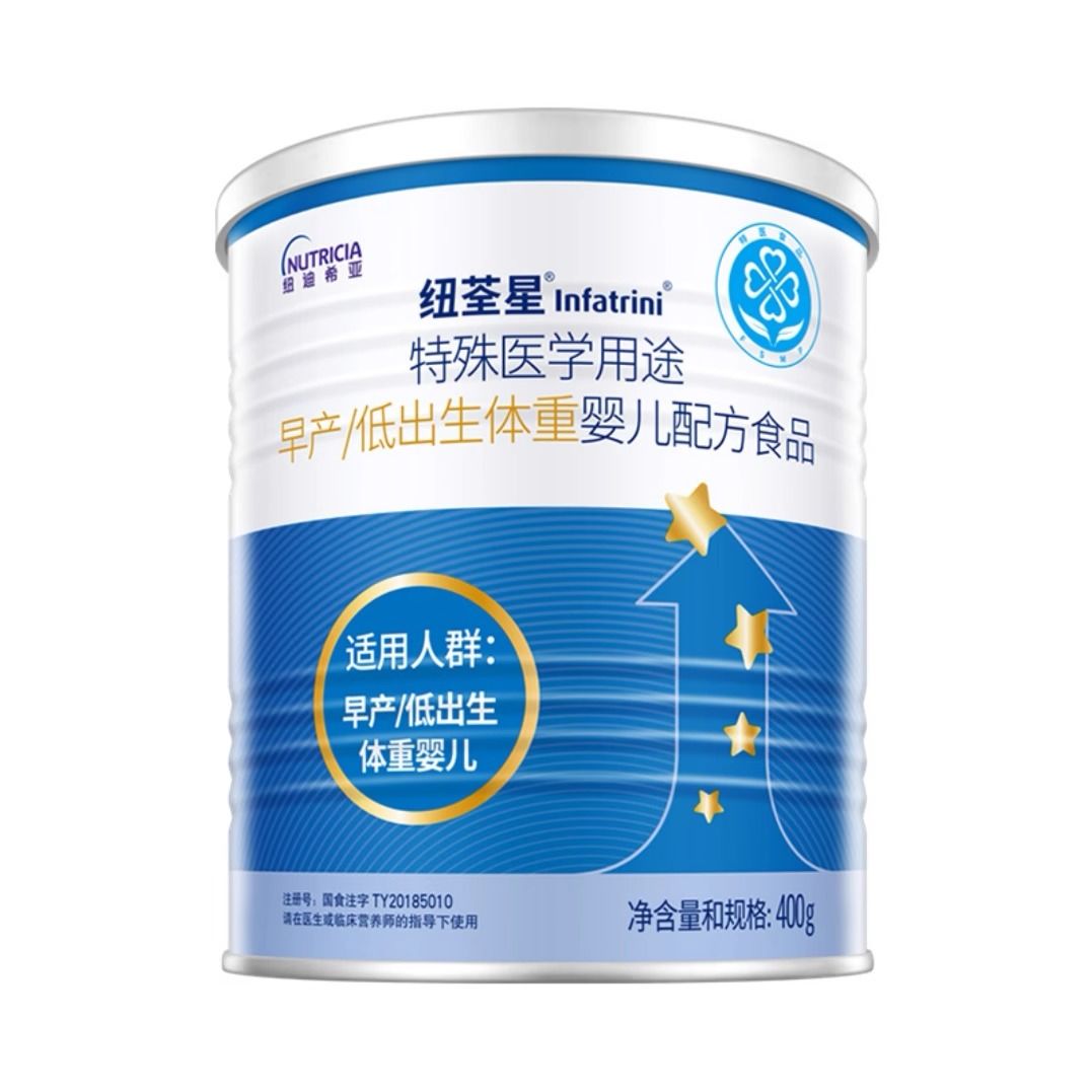 纽荃星早产儿低出生体重配方食品400克宝宝配方奶粉新包装