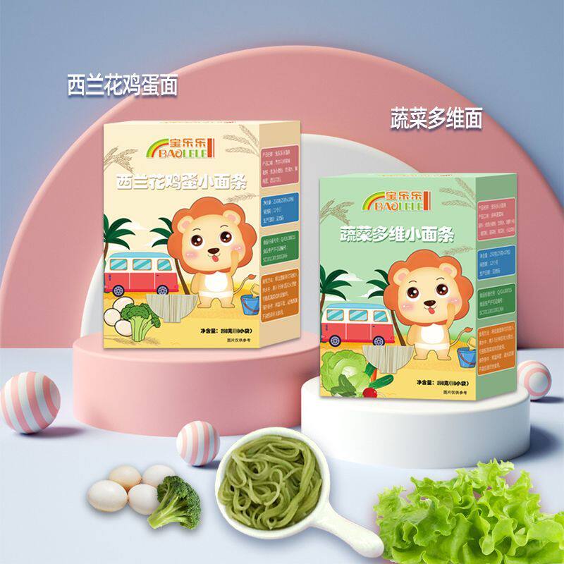 宝乐乐小面条蔬菜钙铁锌原味牛肉西兰花鸡蛋蔬菜多维五谷杂粮面条