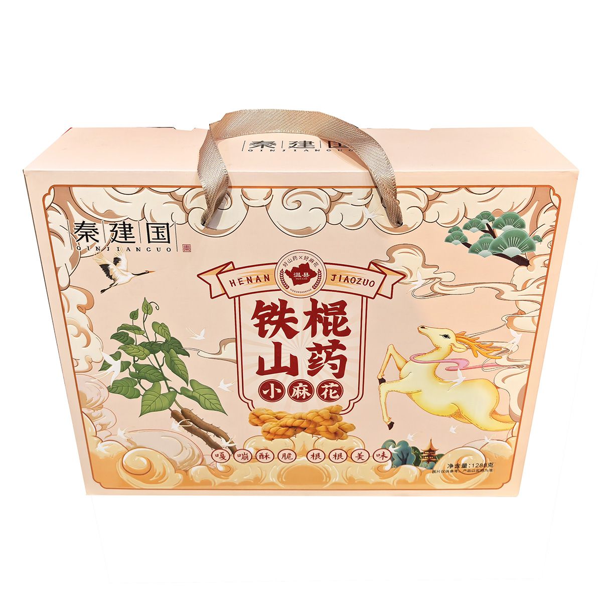 秦建国铁棍山药小麻花礼盒装河南特产传统糕点零食