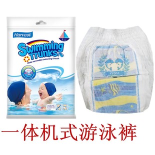 随机发 游泳游泳馆用品新老包装 一次性防水拉拉裤 婴儿游泳纸尿裤