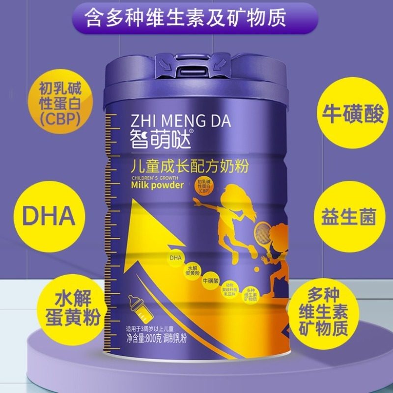智萌哒儿童成长配方奶粉适合3周岁以上儿童800g