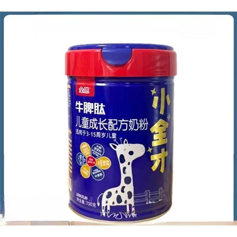 贝因美小全才牛脾肽儿童成长配方奶粉适用于3/25周岁以上儿童,婴童奶粉,儿童奶粉（非4段）,淘宝优惠券,粉丝福利购,淘宝优惠卷