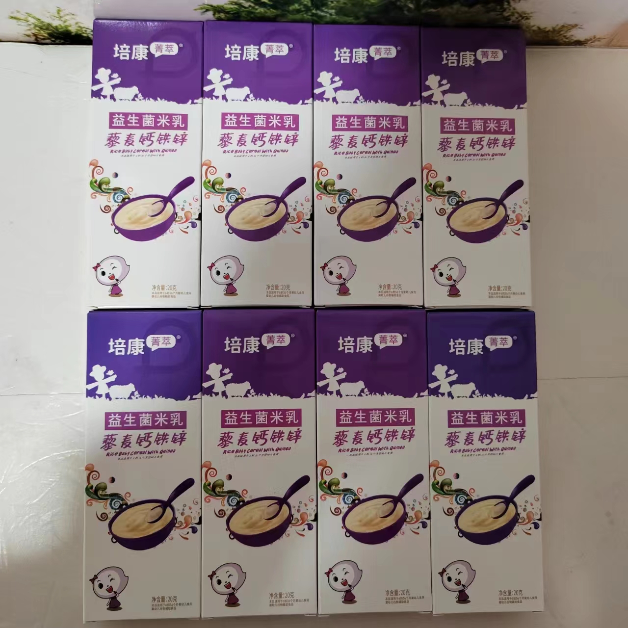 培康益生菌米乳藜麦钙铁锌配方米粉宝宝辅食米粉正品