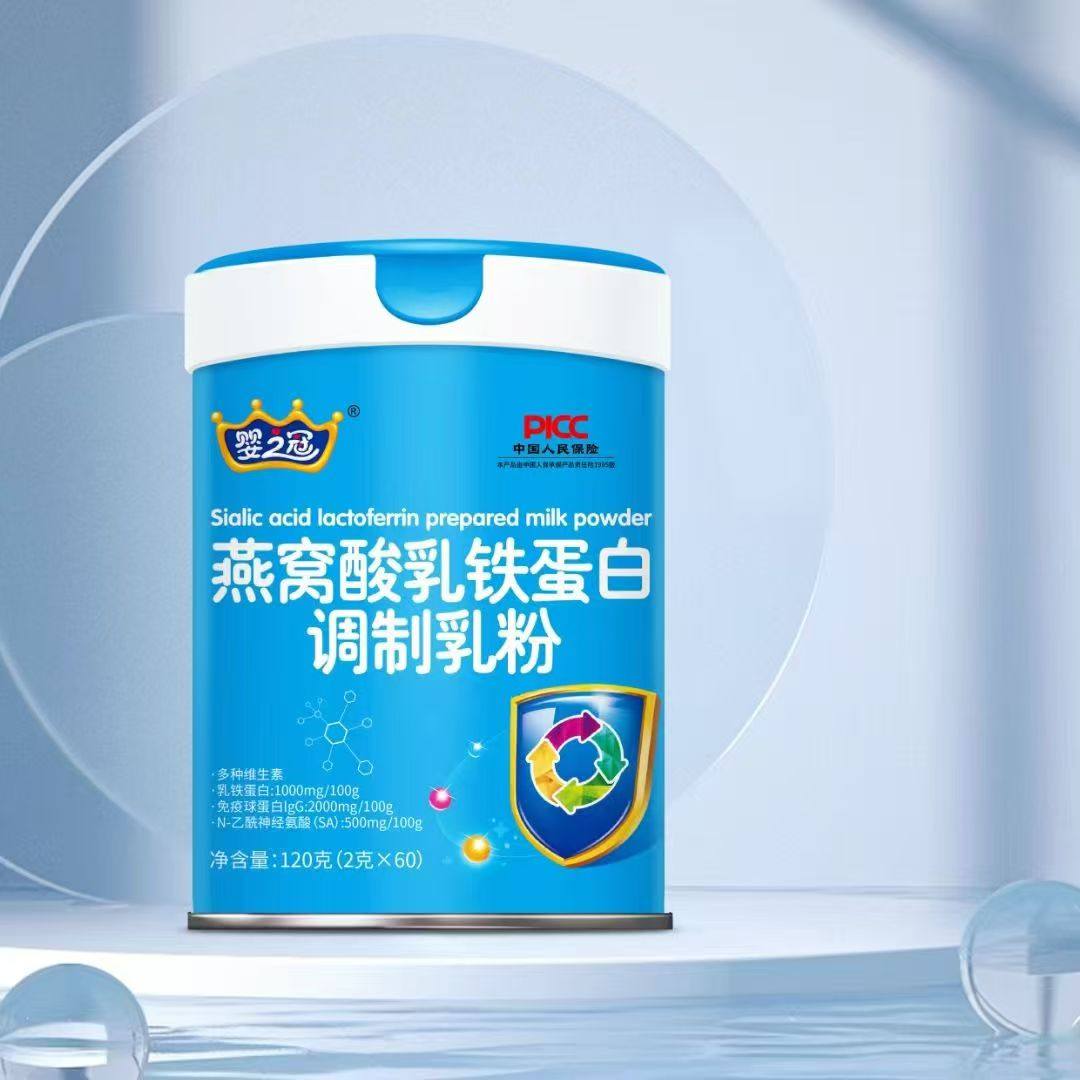 婴之冠燕窝酸乳铁蛋白粉调制乳粉120克（2克*60）,婴童食品,清凉/调理/奶伴,淘宝优惠券,粉丝福利购,淘宝优惠卷