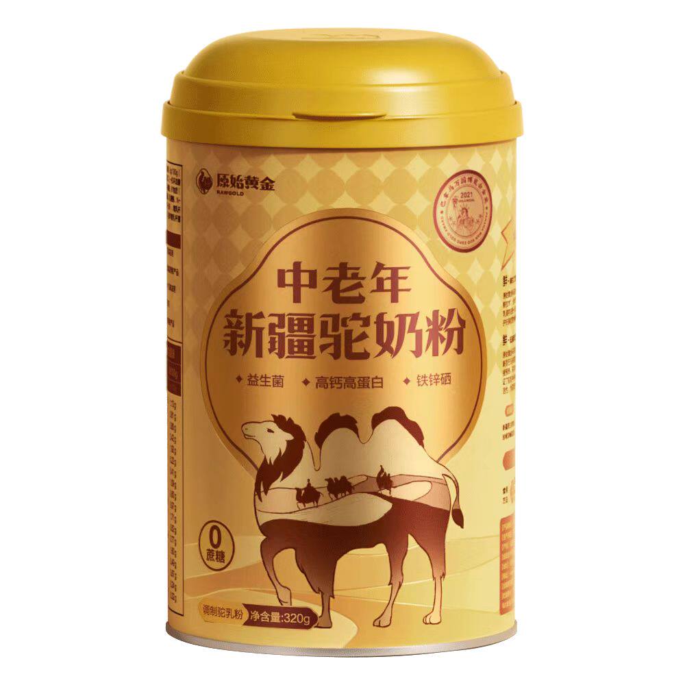 原始黄金中老年新疆驼奶粉益生菌驼奶粉成人营养品320克罐装正品