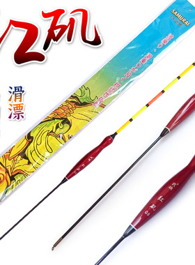 正口武矶红矶海钓铜环矶钓漂船钓筏湖库钓滑漂远投漂鱼漂浮漂渔具