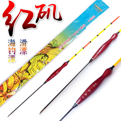 正口武矶海钓铜环漂船渔具