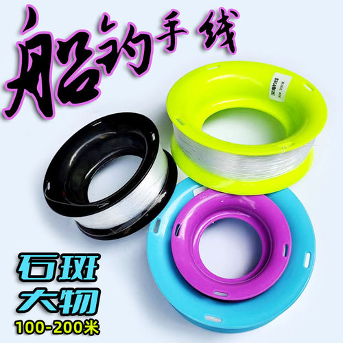 海钓手丝排盘手排手线排手把线