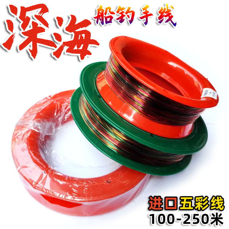 深海南油手排手钓线船钓海钓手线排线轮手把线圈手线盘手丝排鱼线,户外/登山/野营/旅行用品,其他垂钓用品,淘宝优惠券,粉丝福利购,淘宝优惠卷