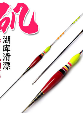 出口韩国日本武矶浮漂海钓立漂船筏湖库钓滑醒目海矶钓大浮力漂