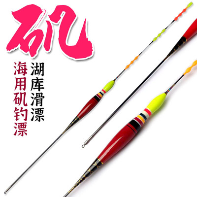 武矶出口韩国日本矶钓浮漂