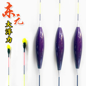 特价 醒目长竿远投矶钓漂深水库钓滑漂青鱼草鱼加粗鱼漂 大浮力漂