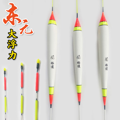 海钓浮标水库滑漂包邮