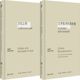 特里伊格尔顿 文学批评 上海文艺出版 社 批评家共2册 文化之用 从启蒙运动到反恐战争 革命者：五位改变我们阅读方式 作者 英