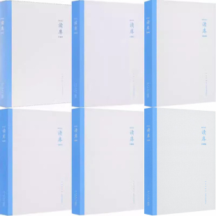 读库2024系列6册 读库2401+读库2402+读库2403+读库2404+读库2405+读库2406 作者:张立宪主编 出版社:新星出版社