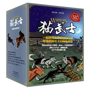猫武士漫画（全13册）：虎星与莎夏/灰条三部曲/天族外传/乌爪的旅程/长鞭崛起等 作者:[英] 艾琳·亨特 著 儿童漫画书