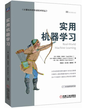 实用机器学习 作者:Henrik Brink, Joseph W. Richards, Mark Fetherolf 出版社:机械工业出版社BB1