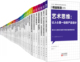 出版 聚焦用户立场 社 东方出版 改善4.0 图解精益制造丛书1 85共85册 改善 丰田日常管理板 用户价值感知力等