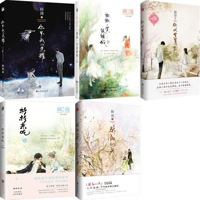 何以笙箫默 何以笙箫默唐嫣同款星星亮片灰色t恤女中长款短袖宽松上衣春夏季 图片价格品牌报价 原仓数据