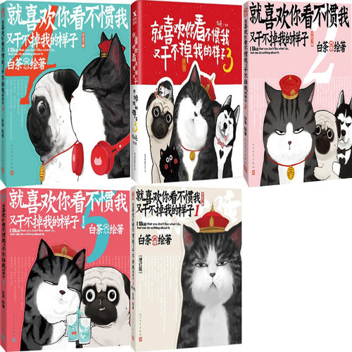 幽默漫画
