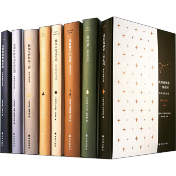 Yilin Poetry Translation Collection 8 lonely Garden My Night Fantasy My Troubled Be born Riding Song wing If life Deceive Literature Poetryin the Books/Magazine/Newspaper , Literature , Foreign poetry  category - from Buy2taobao.com to provide professional Taobao agent buy service