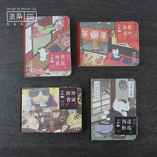 手帐本包背小本记事本日程本