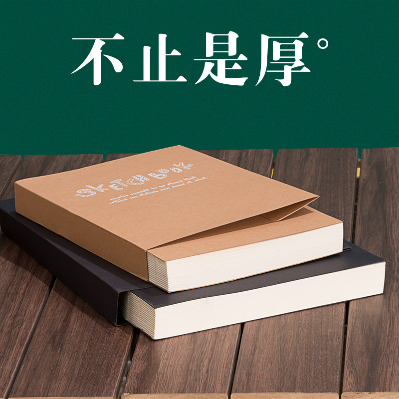 简约复古速写本超厚笔记本空白记事本素描薄手绘草稿绘画涂鸦本子图片