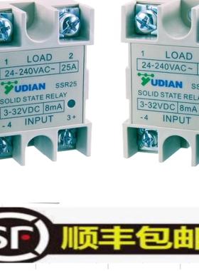 厦门宇电SSR固态继电器 SSR12N SSR15N/20N/25N/40N输入3-32V 40H